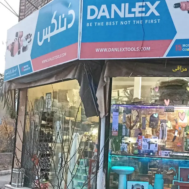 ابزار آلات مراقی