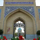 Tomb of Khajeh Rabie