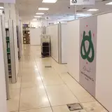 شرکت ساختمانی ژیان Jyane Construction Company