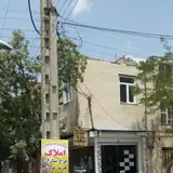 املاک برج سازان اراک