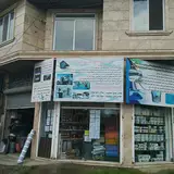 عایق و ایزوگام گیلان