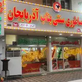 گروه ساختمانی پارس