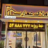 مسكن غدير ١٢١