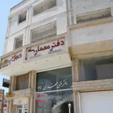 دفتر ساختمانی ۹۲