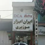 اجاره ابزار ساختمانی زائری