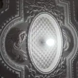 سهروردی