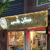 مسکن ملی