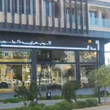 خانه معماری نصیری
