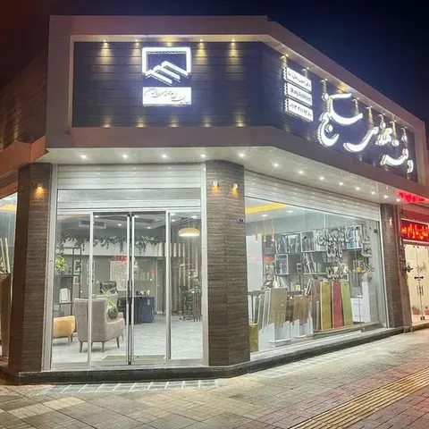تجهیزات ساختمان و قالب بتن کرمی