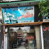 Shokri Real Estate Agency