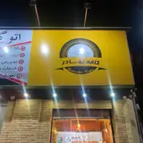گروه فنی و مهندسی نسیم - آبنما ، فواره ، نازل