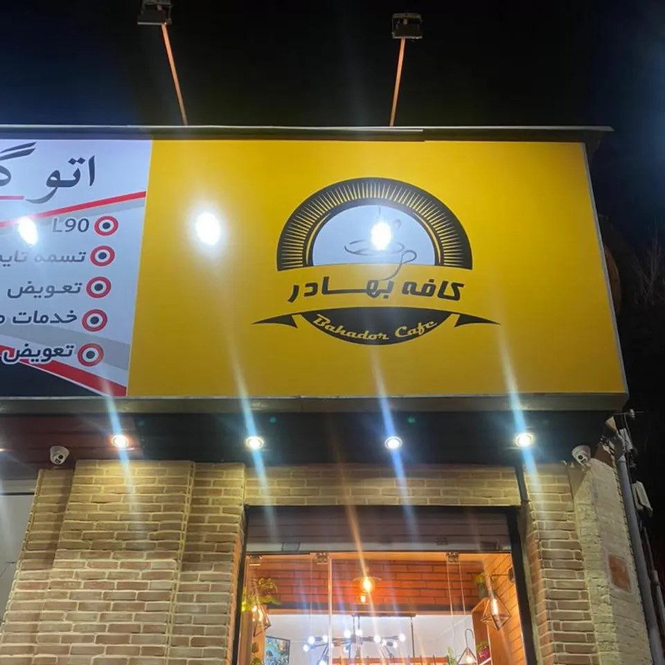 گروه فنی و مهندسی نسیم - آبنما ، فواره ، نازل