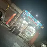 کالای ساختمانی