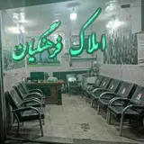 بورس املاک