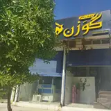 گروه صنعتی مبنا لیزر cnc