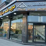 کلینیک ساختمانی پازل
