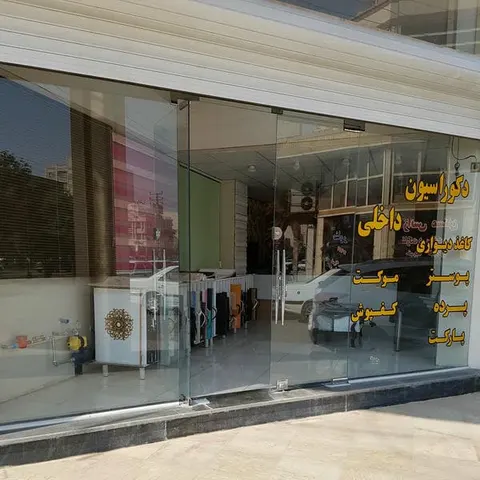 دکوراسیون داخلی تَچَر