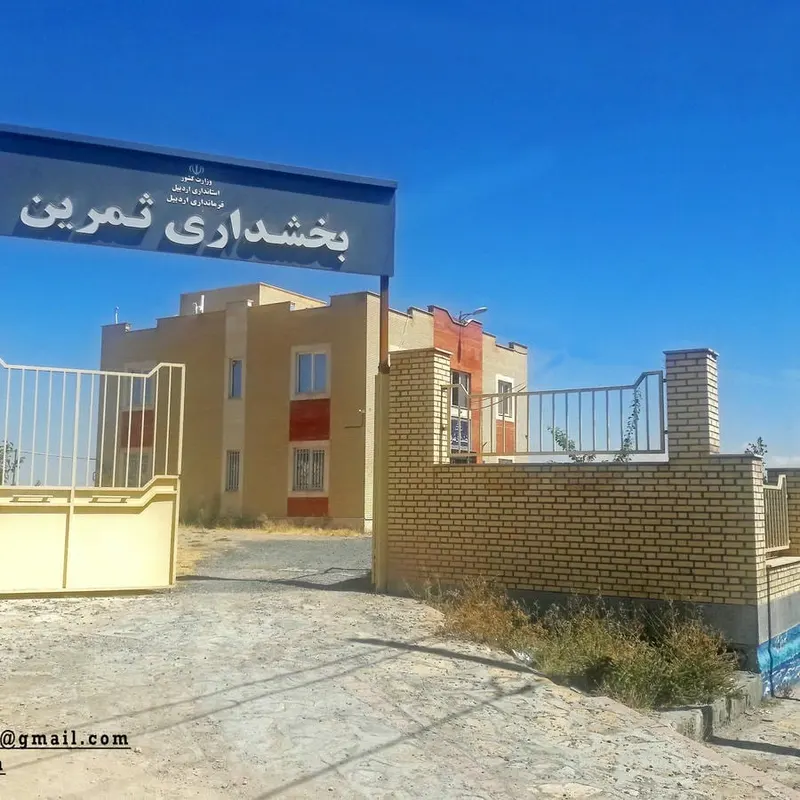 Somarin District Governing
