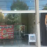 شهرخاکعلی