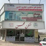 Mohsen Real estate