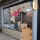 مشاور املاک ملّی