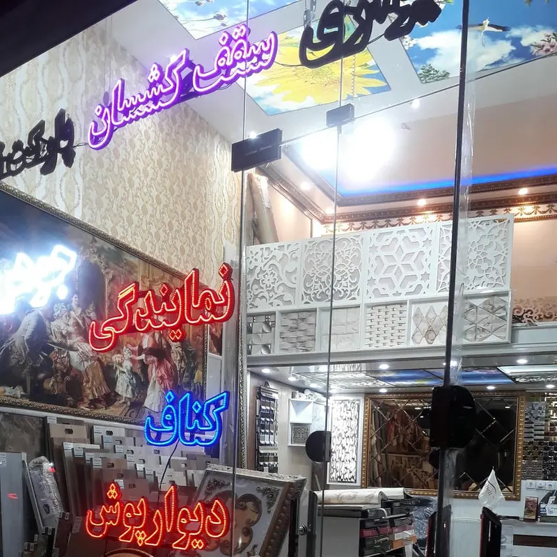 گروه معماری ژینگه