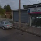 املاک عبدالهی