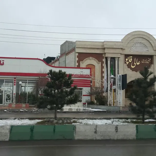 AliQapu hall