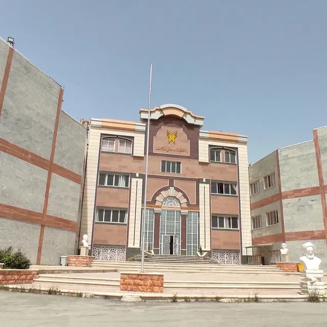Islamic Azad University, Sahneh Branch