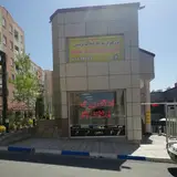 دپارتمان املاک پردیس جو شعبه مرکزی