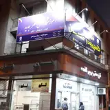 آموزشگاه کامپیوتر حسان