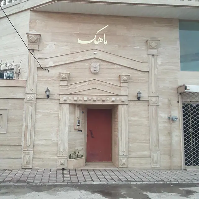ساختمان خوبانی