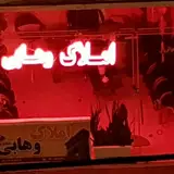 مشاور املاک جام جم