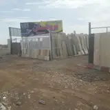 ساختمان نظام مهندسی