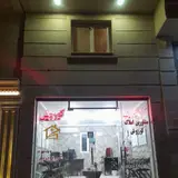 املاک کورش قشم