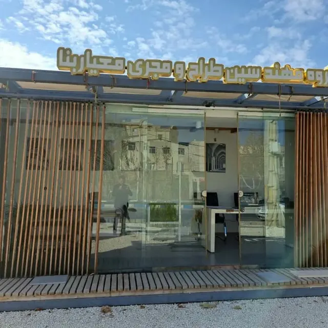 گروه مهندسی دیبا