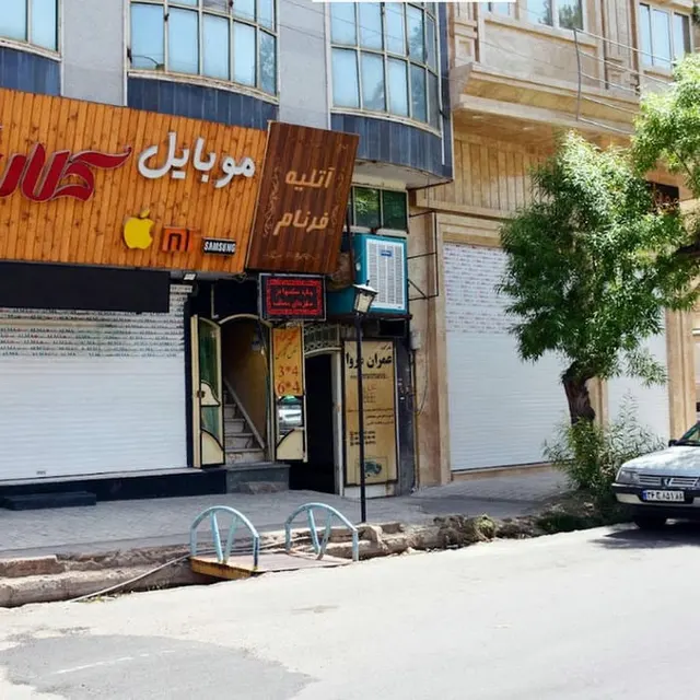 اکسیرگیپس