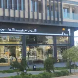 گروه معماری الف
