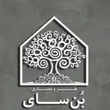 دفتر فنی معماری و دکوراسیون داخلی آرمان آذین ساری