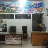 مشاور املاک نوری