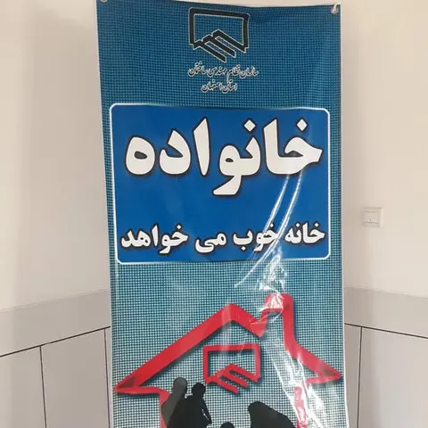 گروه معماری اسکیما