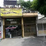 Real Estate Sragstran