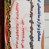 Amri Building Materials