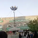 کارگاه مشهد محمد