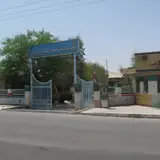 فنی حرفه ای