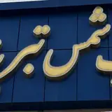 مجتمع چاپ وبسته بندی شمس تبریزی Shams tabrizi Printing house