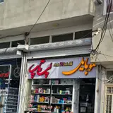 سایار الکترونیک