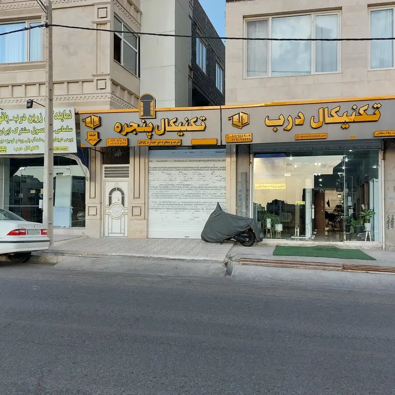 شرکت جهاد نصر زنجان