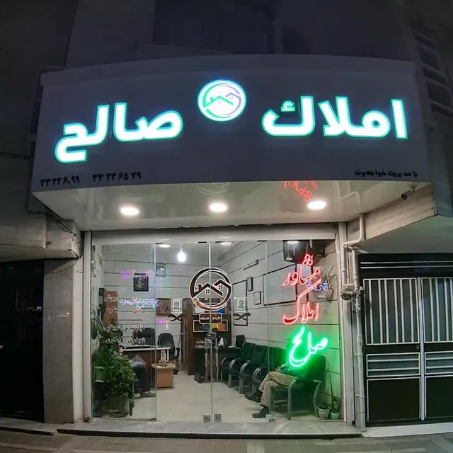 Toujal Co.