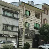 املاک مهرگان